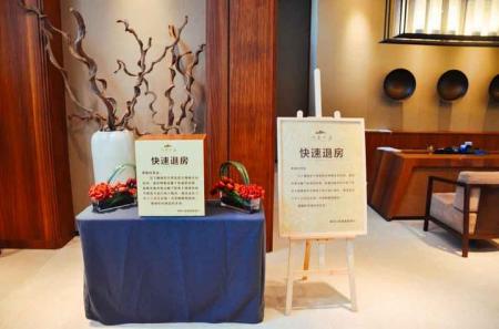 南昆山居温泉度假村怎么样