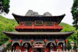 河南旅游景点大全排名_河南巩义旅游景点大全
