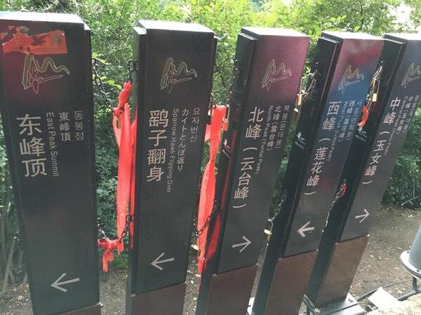 华山自由行旅游攻略 华山自由行怎么玩