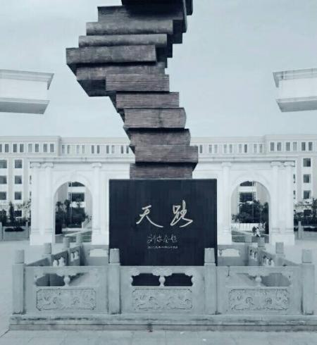 骊山好玩吗 骊山怎么去