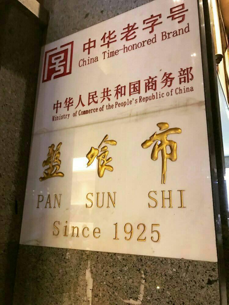 成都景點大全  成都景點推薦