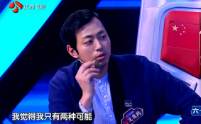 水哥王昱珩
