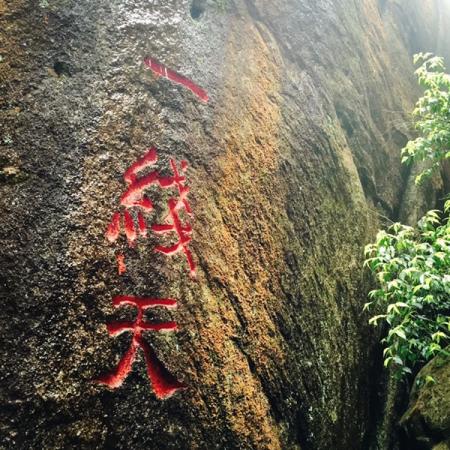 太姥山在哪儿  太姥山有什么好玩的