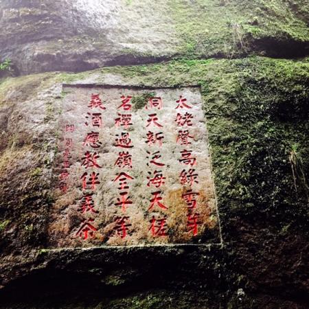 太姥山在哪儿  太姥山有什么好玩的