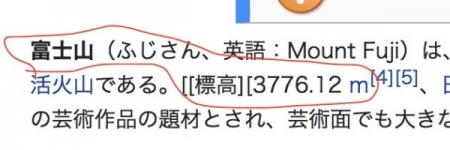 关于日本的基本小常识 日本旅行需要知道的常识