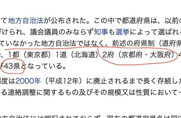 關于日本的基本小常識 日本旅行需要知道的常識