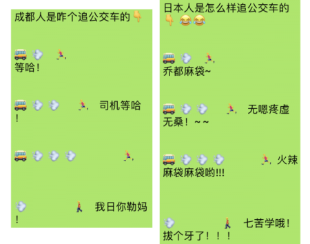 关于日本的基本小常识 日本旅行需要知道的常识