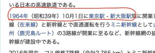 關于日本的基本小常識 日本旅行需要知道的常識