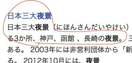 关于日本的基本小常识 日本旅行需要知道的常识