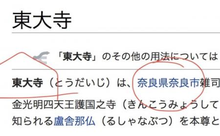 关于日本的基本小常识 日本旅行需要知道的常识