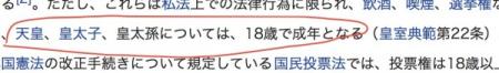 关于日本的基本小常识 日本旅行需要知道的常识