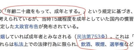 关于日本的基本小常识 日本旅行需要知道的常识
