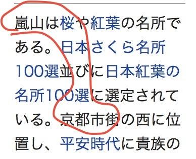关于日本的基本小常识 日本旅行需要知道的常识