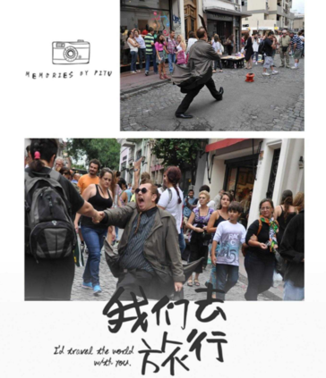 阿根廷有什么地方好玩