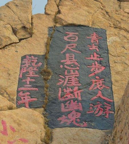 兔耳山风景区好玩吗 兔耳山自助游攻略