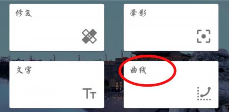 照片上的彩虹怎么弄 怎么在照片上p彩虹
