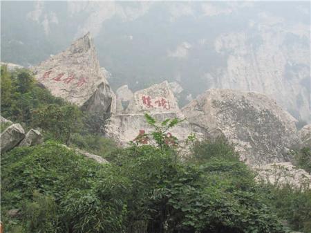 翠华山有哪些值得看的景点