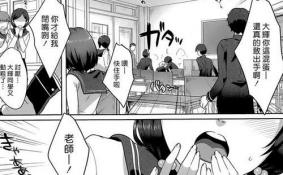邪恶漫画大全之可之恋母性免费版 邪恶漫画大全之可之子伯母