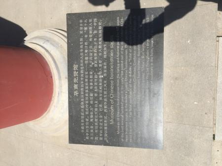 商丘古城好玩吗 商祖祠/阏伯台一日游攻略