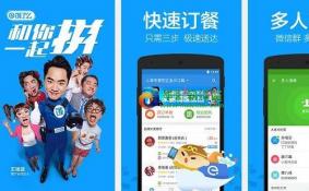 饿了么会员卡停售 饿了么会员卡为什么买不了