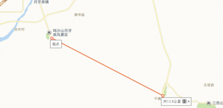 鸣沙山这一名字的由来是什么 鸣沙山好玩吗