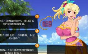 pussysaga中文版 pussysaga修改源代码方法