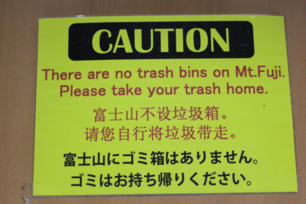 为什么日本这么干净  日本为什么那么干净