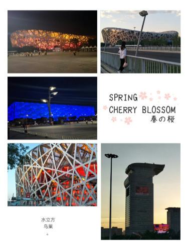 北京有哪些好玩的地方 北京有什么值得去的地方