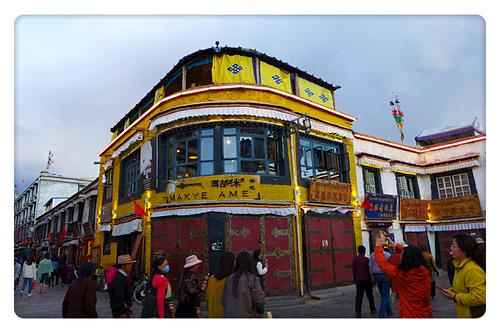 西藏玛吉阿米餐厅吃饭多少钱
