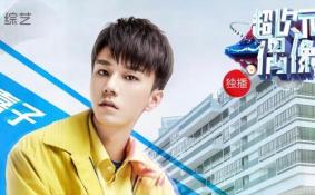 超次元偶像李熹子女朋友是谁