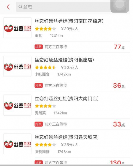贵阳有什么旅游景点 好玩吗