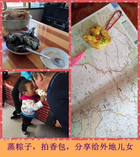 藏族人过端午节吗 藏族端午节祝福语