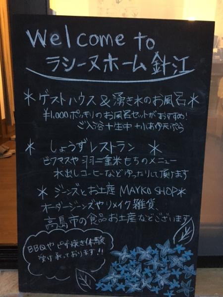 日本琵琶湖有什么好玩的 琵琶湖有哪些景点