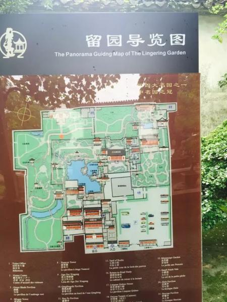 留园和虎丘哪个好玩 留园虎丘区别是什么