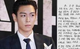 TOP发亲笔信致歉内容完整版