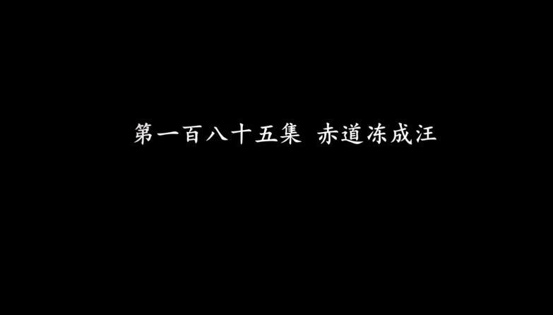 背包去環(huán)游赤道第188集視頻