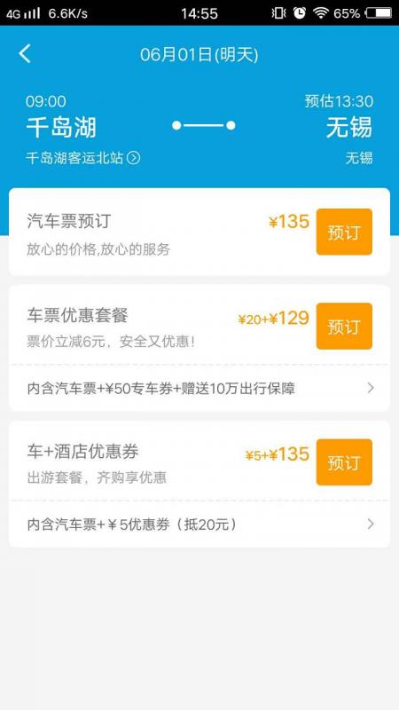 千岛湖有哪些景点 无锡到千岛湖旅游怎么计划