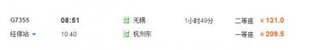 千岛湖有哪些景点 无锡到千岛湖旅游怎么计划