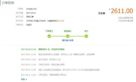 千岛湖有哪些景点 无锡到千岛湖旅游怎么计划