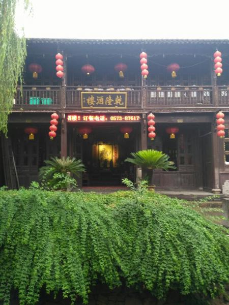盐官古镇要门票吗 盐官古镇有什么好吃的