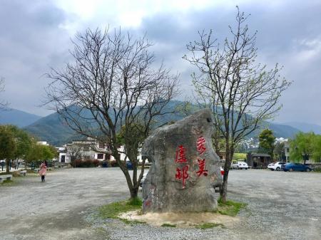 徽州有哪些好玩的 徽州有哪些旅游景点