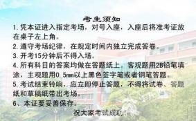 老师忘带全班准考证交警摩托送其找回视频