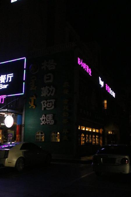 内蒙古自驾游攻略 内蒙古哪些地方好玩