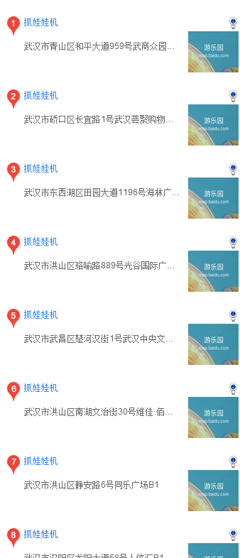 武汉哪里的娃娃机好抓