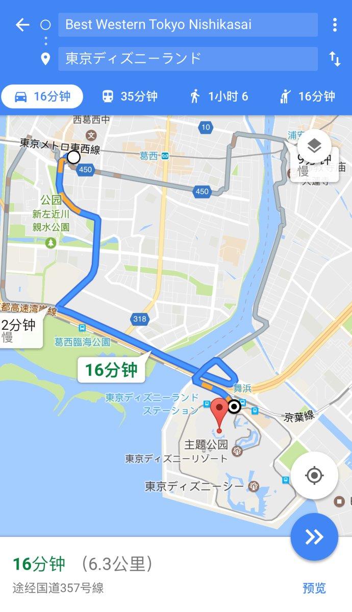日本东京迪士尼乐园自由行攻略
