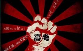 天气炎热 杭州高三考生公交车上晕倒 幸好已提前被录取