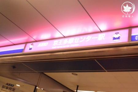 三丽鸥彩虹乐园攻略 三丽鸥彩虹乐园门票