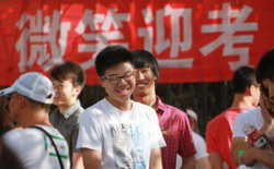 网评 2017年高考最不受欢迎的人是谁 高考现场招复读 求现场父母心里阴影