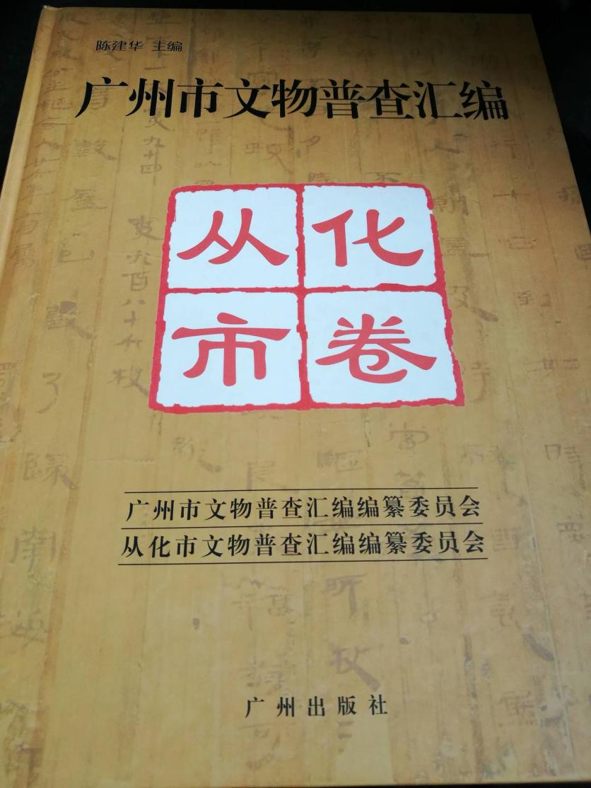 影古线吕田镇古田村自由行攻略