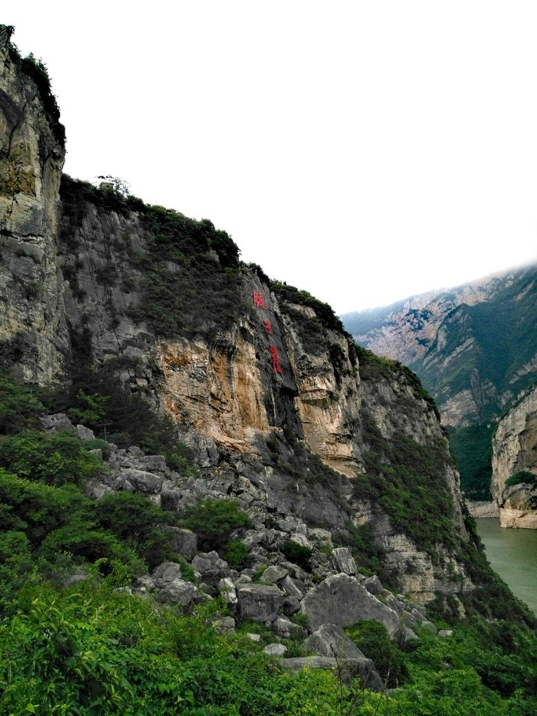 链子崖风景区门票多少钱链子崖风景区攻略